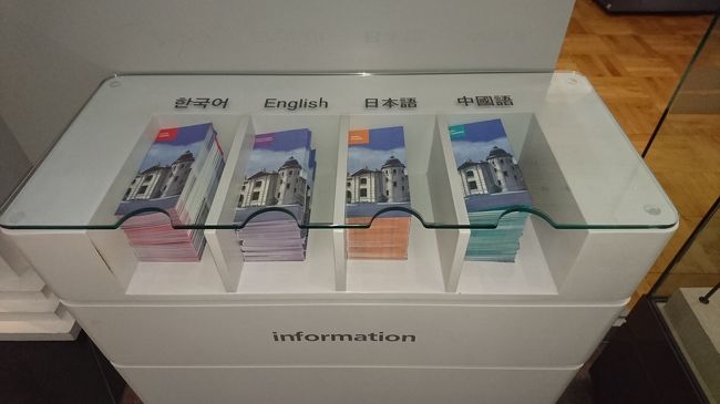 日本語のパンフレットもあります。