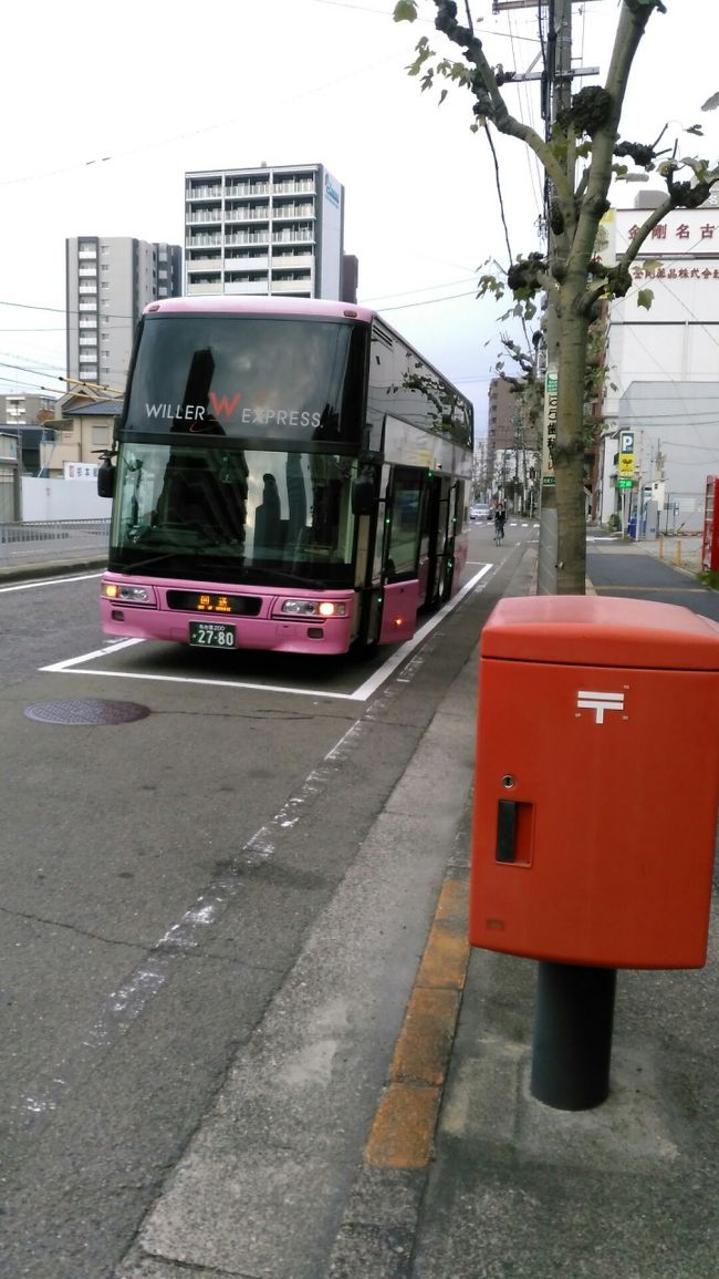 着いたぁ　７：００　時間どうりゃあ<br /><br />脚がフラフラぁ　則武２丁目bus station 背中が名古屋駅