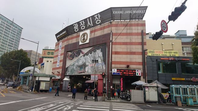 3日目スタートです！<br /><br />相変わらず食べてばかりなので、約１.5㎞くらいですがホテル(仁寺洞)から東大門まで歩きます(*^^*)<br /><br />途中、広蔵市場の中を通り抜けて…