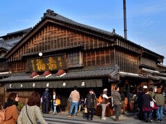 赤福本店に来ました。
店の外まで客が並んでました。