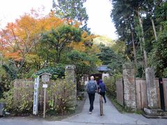 明月院入口（12:55）

臨済宗建長寺派の寺院。
開基は南北朝時代から室町時代まで活躍した関東管領・上杉憲方。

拝観料300円