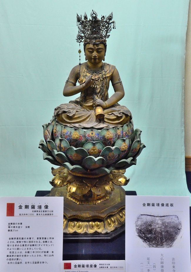 【時代物骨董品】石製四面人物供物台？ 石製四面人物供物台？（客家文化資產數位網）