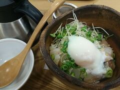 さぁ本当に帰りますよ～
なんせ明日仕事ですから(*´з`*)ｼｮﾝﾎﾞﾘ

こちらは途中の足柄SAでの夕食です。

こめらく 足柄SA店

鯛茶漬け