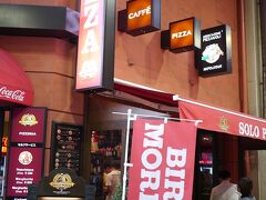 チェザリがこの時間空いていなかったのでお隣の店舗でピザを頂きました。
チェザリとこちらのお店は一緒なのですか？？？
