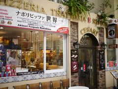 李さんの唐揚げを食べ終わったところで彼がそわそわし始めた(笑

何かを探してキョロキョロしてるから
何を探してるのかと思ったら...

ここを探してたみたいです。