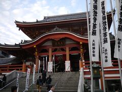 最後ですみません...


大須観音さまにも参拝して...
今回の旅はここまで。

あとは東京に帰るのみ！！！