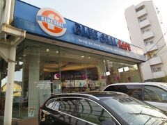 ネッツトヨタ多摩がフランチャイザーとして出店しているお店です。
