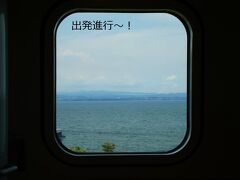 そうこうしているうちに出発です。

大分駅を出てすぐ、進行方向右手の窓から別府湾がきれいに見えました。