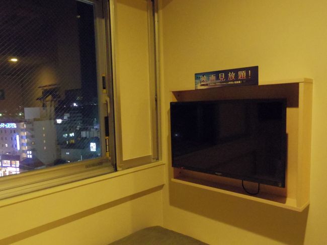 さて、窓からの眺めは