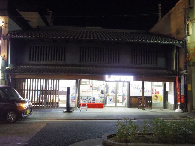 行く方向を誤って、遠回りしてしまいました。<br /><br />やっと繁華街に出て、途中のローソン。<br />翌日は、ここで奈良限定のビールや、豆菓子を買いました。<br />