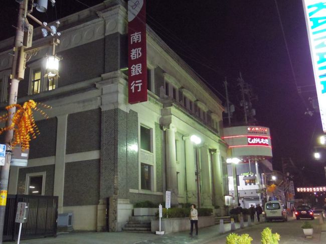 洋館風の南部銀行見覚えがあります。<br /><br />この先、左に曲がると