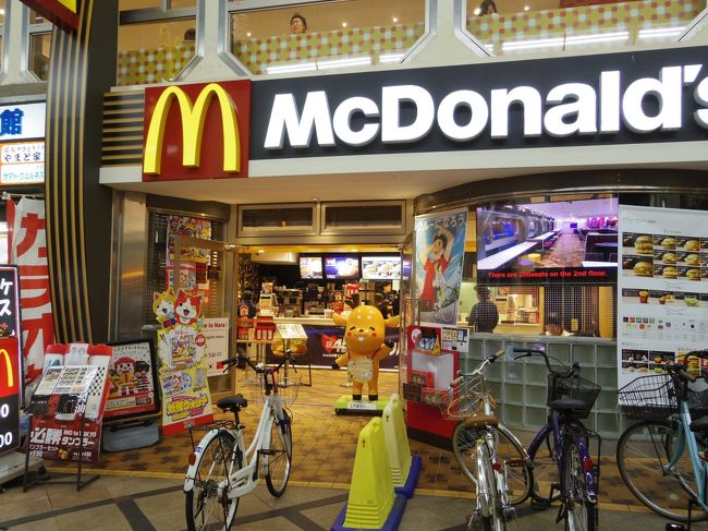 どこで夕食食べようかな？<br /><br />マクドナルドの前に変なキャラクターが・・