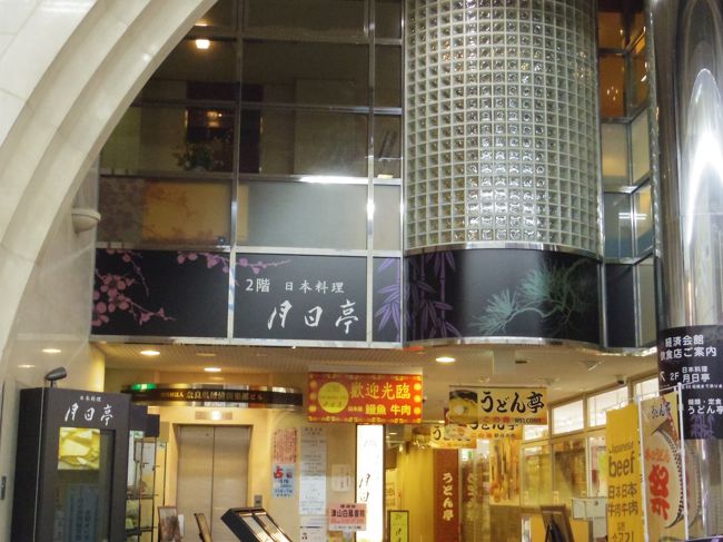 近鉄奈良駅前まで来てしまいましたが、途中、和食が食べたくても飲み屋が多くて・・お酒強いなら一人でも入りますが・・<br /><br />ここはどうかな？