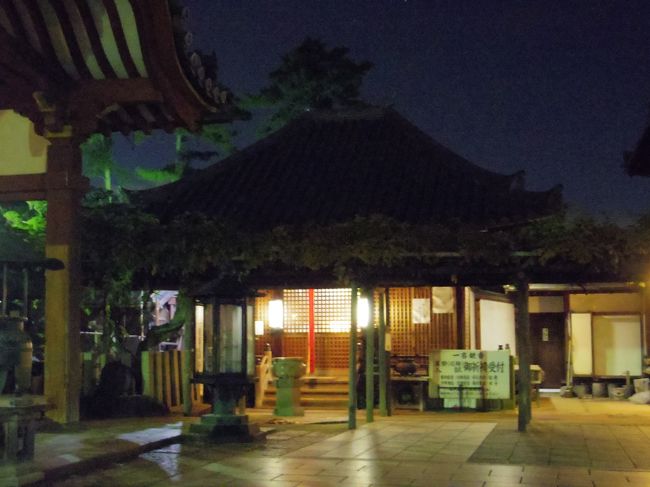 一言観音だと言うので、一つの願いだけしてきました。