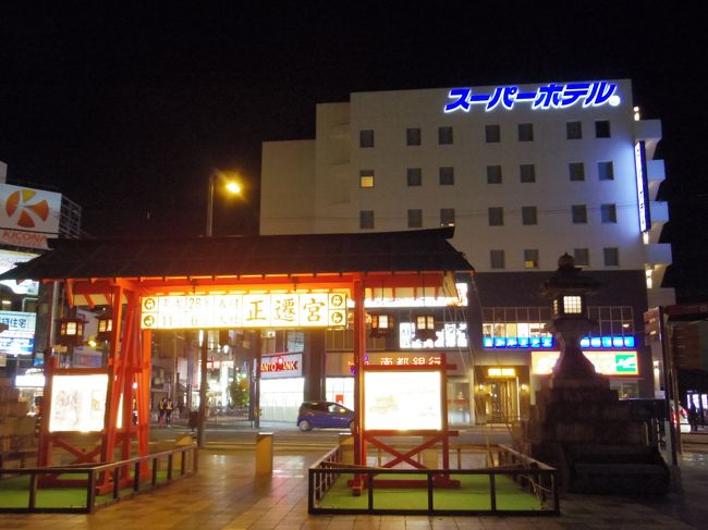 翌日のホテルはこちら。