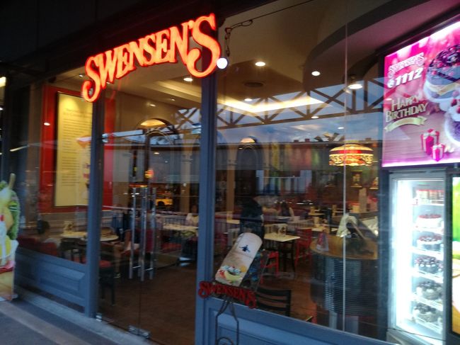 アイスクリーム。<br />まあ味は普通です。