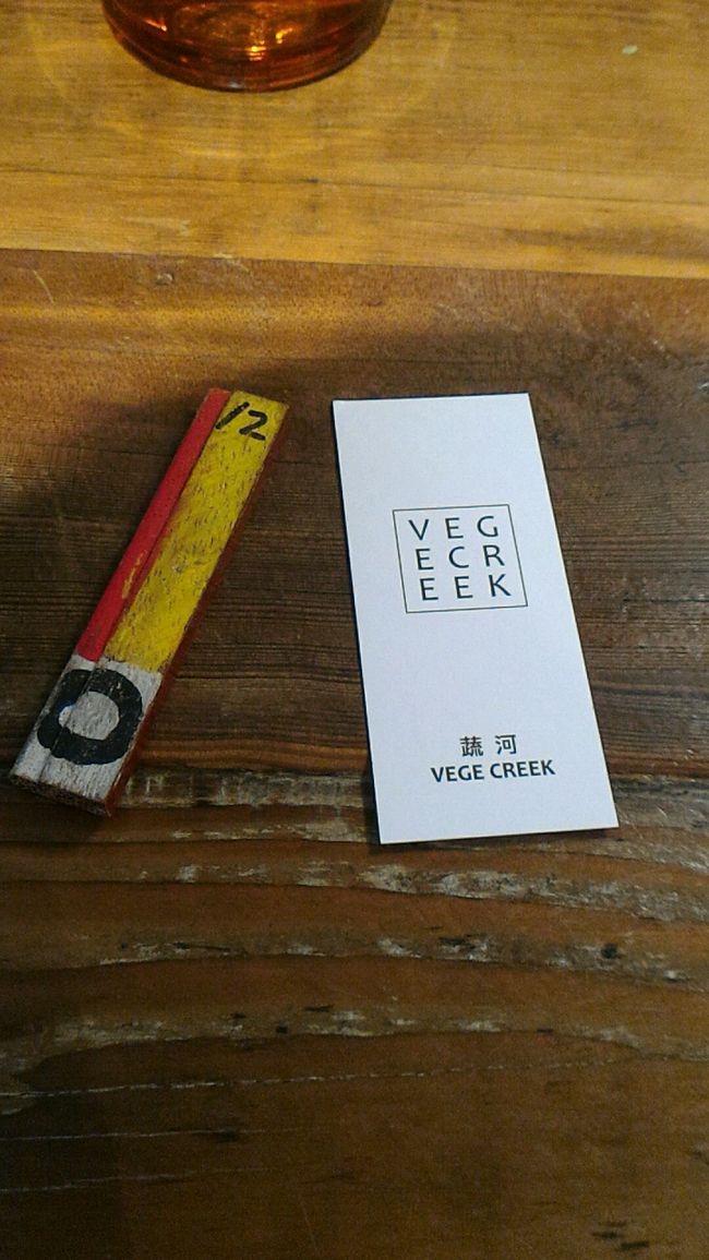 番号札を渡されます。<br /><br />が！外国人な私はゆわれた番号がわからない…<br />でも大丈夫！出来上がったのは店員さんが運んできてくれます。（これは私だけじゃなくて皆そうでした。）