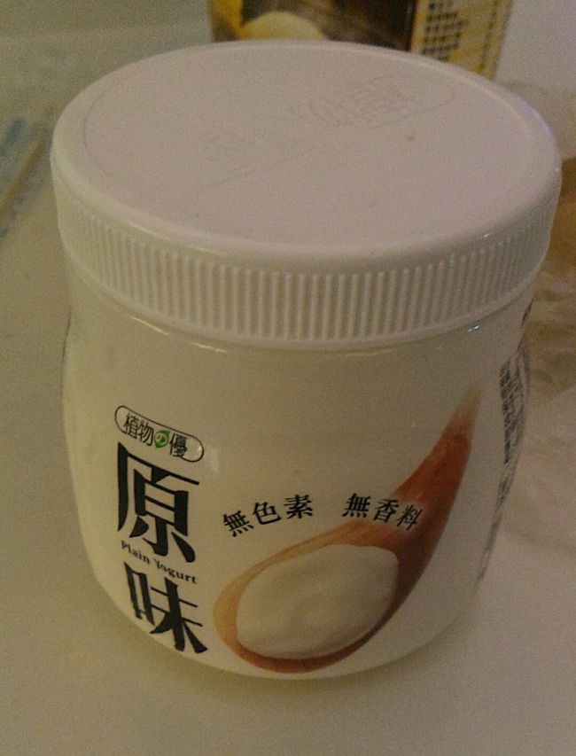 お気に入りヨーグルトにプレーンが！？<br />始めてみた！<br /><br />こっちの方がトロ～ッとしてて美味い！！