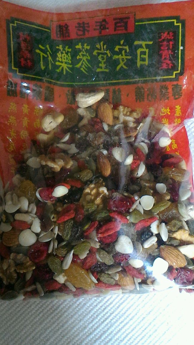 そしてお目当てのナッツ！<br /><br />ドライフルーツとか色々入って1斤240元です。<br />ちょっと高いけどここのが色々入ってて好きです。ウマウマ。<br /><br />次回は2斤ぐらい買うかな…