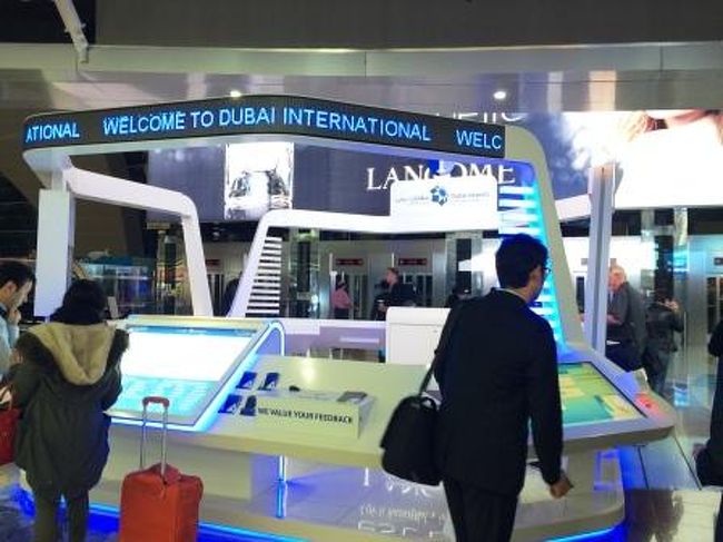 これを利用すれば、いま自分がいる場所から次のゲートの場所やおおよその徒歩時間がわかるので、ぜひ利用してみて下さい。