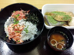 東京を7時半頃出発
向かうは京都大原三千院！！
14時頃到着予定です。

ブランチは途中の駿河湾沼津SAでするがの宝丼（みそ汁付）1,400yen
を頂きました。
せっかくだからと静岡おでんを買いにいってくれたけど...
黒はんぺんがなかった（泣
早くも売り切れだとか