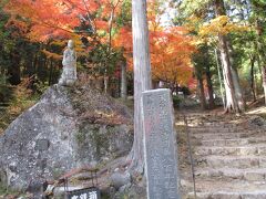 羅漢寺入口。階段の上が羅漢寺。