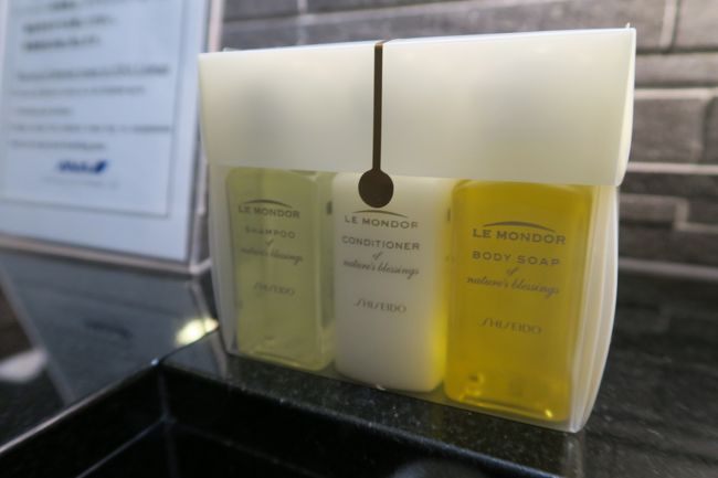 スイートラウンジ用のアメニティ