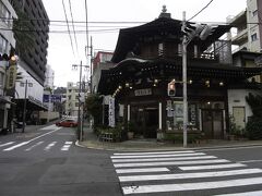 熱海銀座にある有名な和菓子屋「ときわぎ」。建物に風情があります。