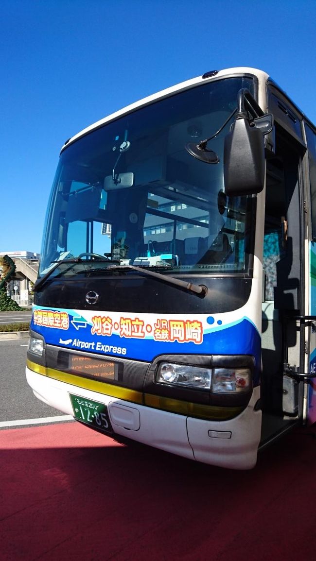 午後から有休を取ってセントレアへ。セントレア行きのバスに初めて乗ってみました。平日なので客も５人くらい、１時間も掛からないので名鉄やＪＲで行くより早いかもしれない。ただ、バスのくせにＪＲもより高いです。