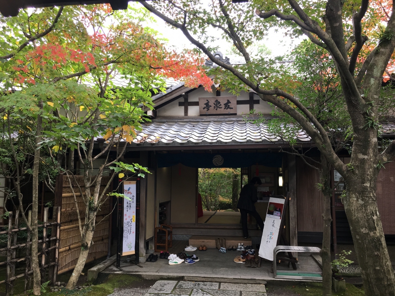 入園料は、大人が200円とお手ごろです。
