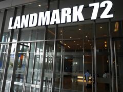 お昼はLandMark 72の９Ｆ韓国料理屋さん