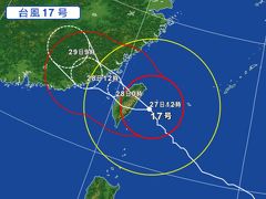 台風17号、台湾直撃です。

高雄も今まさに台風の影響下に入りつつあるようです。

明日の昼には中国大陸のほうに抜けるようなので、今日はホテルでじっとするしかない状況ですね。

しかし、本当に直撃するとは....