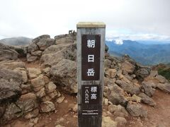 11:17
着きました！
｢朝日岳｣山頂.1896mです。