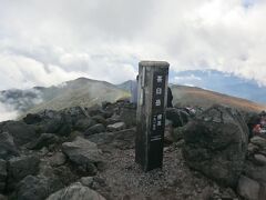 やりました！
茶臼岳(1915m)山頂です。
バンザーイ！