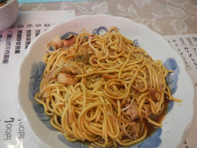 食べたのは焼きそばだったと思う。