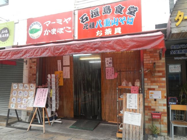 ７３０交差点近くの食堂で朝食。<br /><br />まだこの時９時半だ。