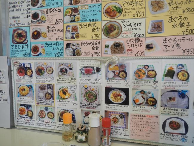 壁一面のメニュー。