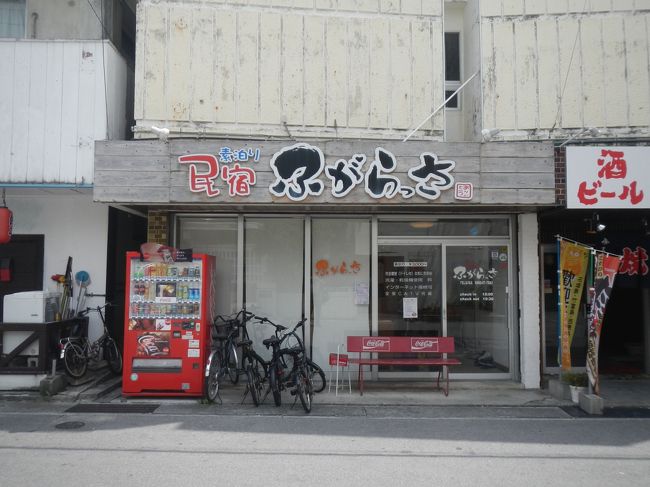 ５月５日はこちらに泊まる。