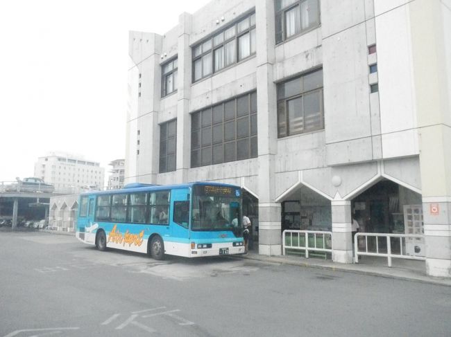 ５月６日。<br />バスターミナルから空港へ。<br /><br />