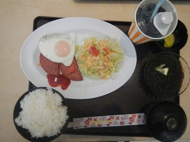 朝食。<br /><br />「源」のモーニングセット、８００円也。スパム、目玉焼き、キャベツのサラダ、もずくの酢の物、味噌汁、ご飯、コーヒー付。写真の通り一見すると美味しそうに見えるが、イマイチだった。酢の物は酢が強いし、スパムは美味しくない。コーヒーについては論外。ハズレでした。