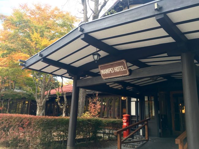 ザ・クラシックホテルですね。<br />次回は泊まりに来たいです。