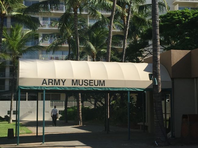 女性軍は着替やら化粧やらで時間がかかるため<br />私１人で歩いてカラカウア通りまで！<br /><br />トロリーに乗って見えていた場所が気になり寄ることに。<br /><br /><br /> Hawai’i Army Museum