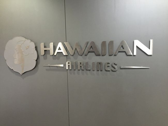 みつけました、ここです！<br /><br />ハワイアン航空のラウンジです(^^)v<br /><br />他のトラベラーさんが、出国前にＪＡＬやデルタやラウンジで<br /><br />お酒飲んだり、食事したりしているのを見て羨ましく思い<br /><br />私も絶対に行きたいと決めておりました。