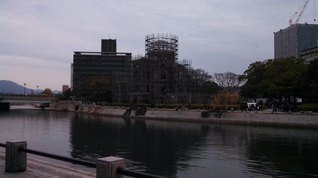 2日目、平和記念資料館と原爆ドーム。工事中だったのが、残念。