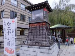 からくり時計
平成17年10月1日に加賀市と合併して山中町が閉町することを記念して設置されました。