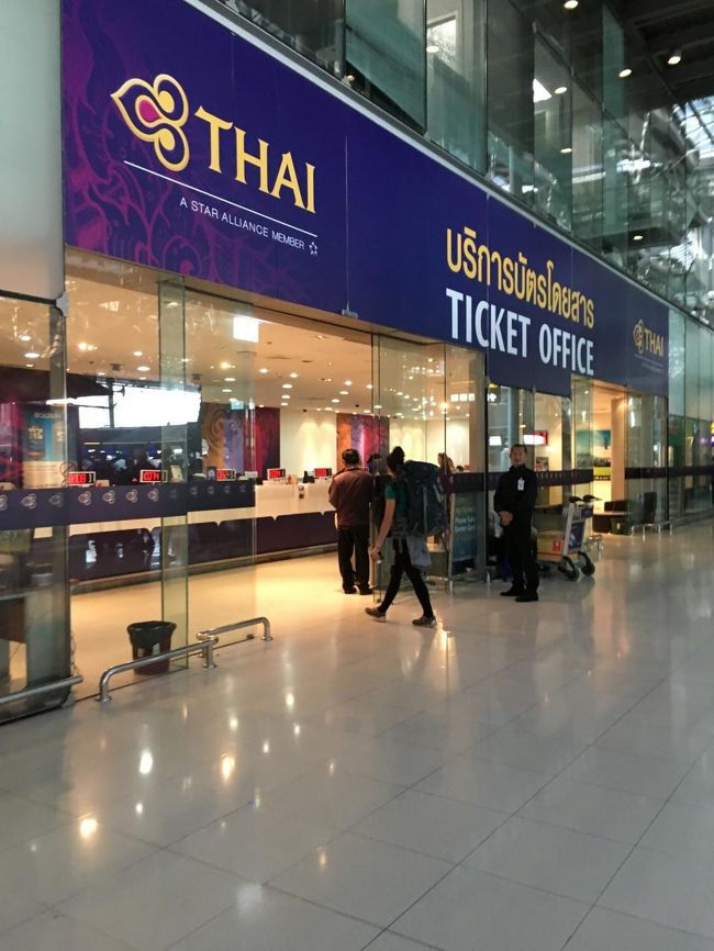 ただ、ここで空港税（７００ＴＨＢ）払えって言われ、チケットオフィスへ。どうやらいったん空港を出ると空港税がかかるらしい（そういえば昔も払った気がする）。<br /><br />でも、最初からＡＮＡで発券時に決済してくれたら良いのに（４０マイルほど損した）。