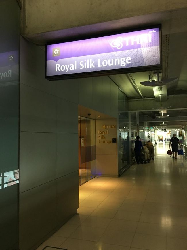 イミグレもそこそこ並んでやっとのことでセキュ側へ。かなり歩いてゲートまできましたが、いろいろ探してもラウンジが見当たらない。マップを見たら１階下とのこと（この空港、とても不親切だなー）。<br /><br />ロイヤルシルクラウンジに入ったところでボーディングまで１時間でした。