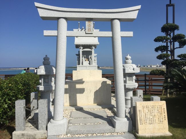 瀬長島ホテルの目の前にある神社。<br />参拝しました。<br />那覇空港が見渡せます