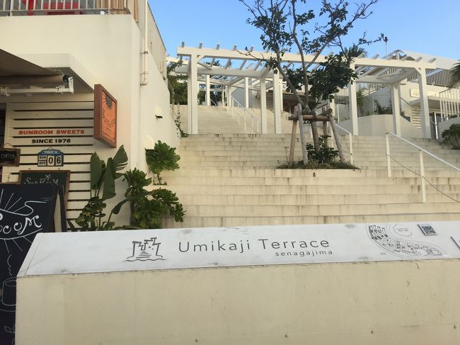 ウミカジテラス到着。<br />＊ホテルの下にあるので便利＊