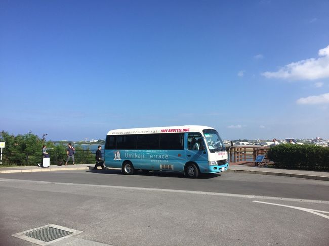 瀬長島ホテル前からでているシャトルバス。<br />赤嶺駅まで送迎してくださいます。<br /><br />国際通りやおもろまちのDFSキャラリアに行く際、レンタカー借りていらっしゃらない方は便利です。